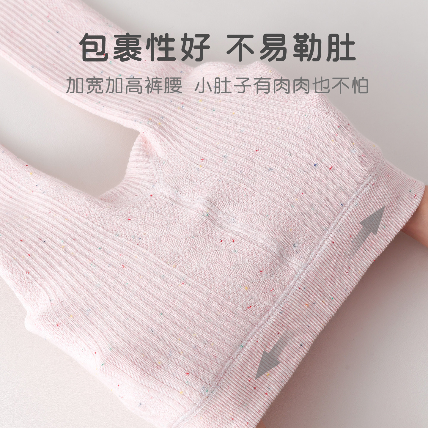 宝宝打底裤秋冬加厚加绒婴儿连裤袜白色女童连脚袜裤子儿童长棉袜,淘宝优惠券,粉丝福利购,淘宝优惠卷