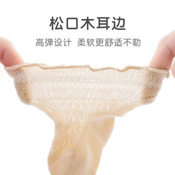 ຖົງຕີນເດັກນ້ອຍ summer thin pure cotton mesh 0 to 3 months newborn male and women babies loose mouth tight leg mid-tube socks