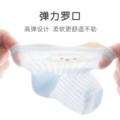 婴儿袜子夏季薄款纯色透气网眼新生儿宝宝无骨棉袜男女儿童中筒袜 - 图3