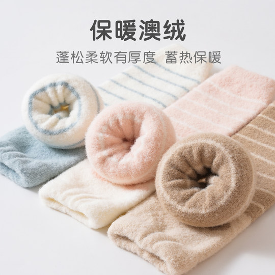 婴儿护膝秋冬季加绒加厚护腿长筒新生宝宝爬行腿套婴幼儿保暖袜套