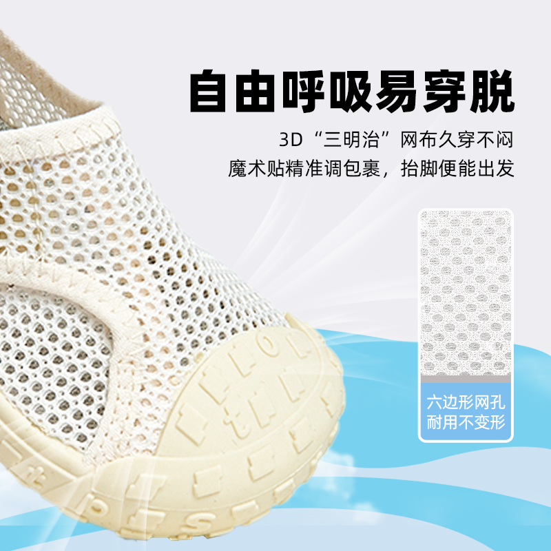 【夏新品】TOPSTAR儿童凉鞋透气男童户外鞋女童网鞋防滑溯溪鞋,淘宝优惠券,粉丝福利购,淘宝优惠卷