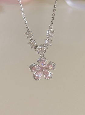 清冷感樱花粉仿锆石花朵项链