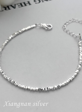 碎银子手链女生轻奢小众精致