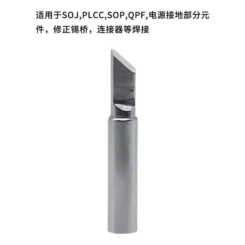 FEITA T18烙铁头恒温电焊台配件刀头马蹄尖头60w内热式洛铁头焊咀_虎窝淘