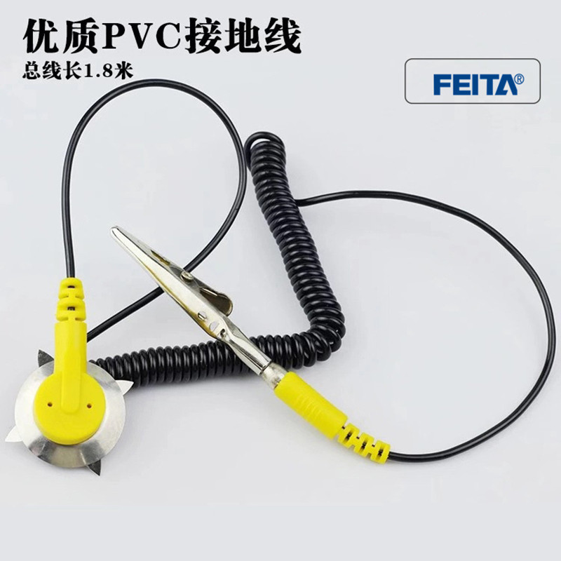 人体静电手环无线金属除静电环腕带无绳PU有线手环带去除静电手环,淘宝优惠券,粉丝福利购,淘宝优惠卷