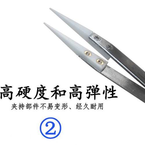 FEITA 陶瓷镊子72MZ白色防静电耐热圆尖头捏子精密摄夹子维修工具 - 图2