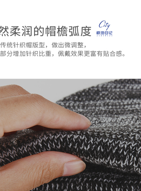 秋冬保暖黑白针织毛线帽