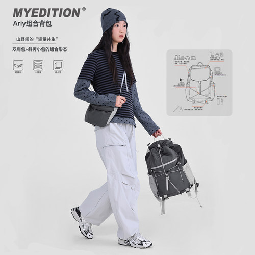 myeditionAiry双肩包徒步组合背包山系户外轻便斜挎小包旅行书包 - 图0