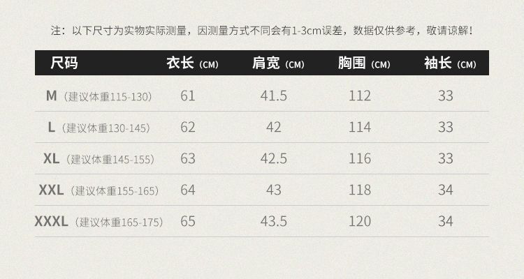 上衣女新款毛衣大码女装棉线七分袖可外穿打底衫女宽松针织衫女