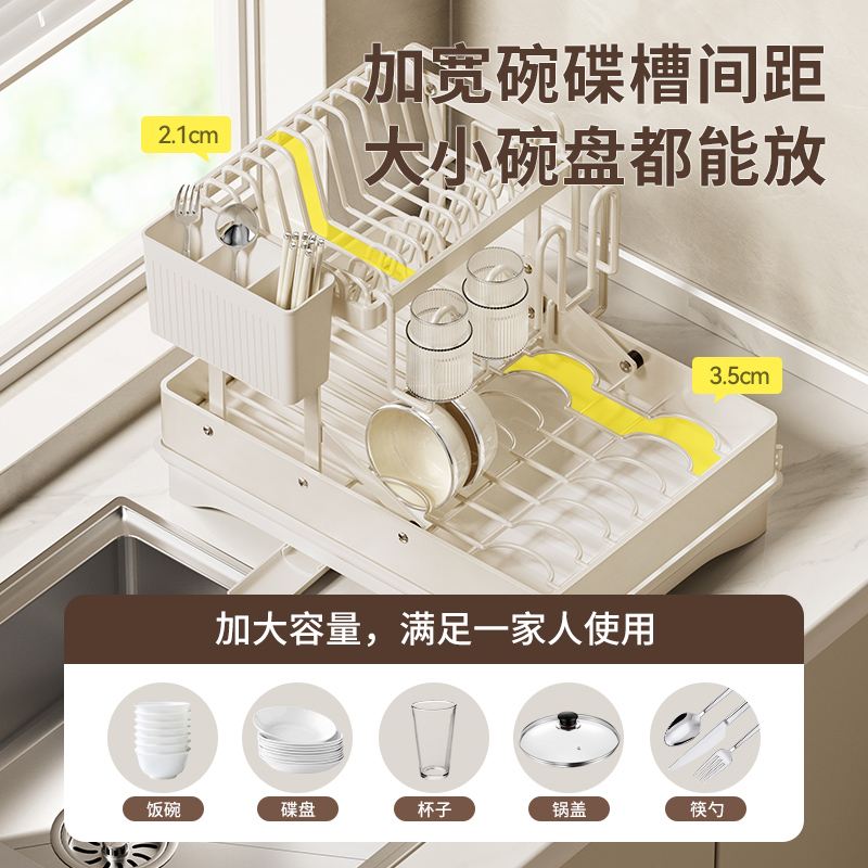 咚西沥水碗盘架厨房家用碗碟收纳架子台面放碗筷多功能置物架新款 - 图3