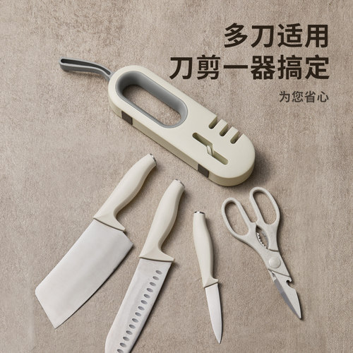 咚西磨刀神器家用快速磨刀开刃工具磨刀棒磨刀石定角磨剪刀神器 - 图0