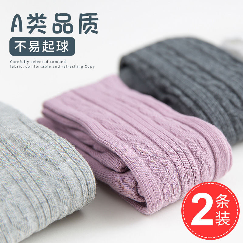 春秋款针织棉儿童连裤袜宝宝纯棉袜大中小女童打底裤袜舞蹈白袜子,淘宝优惠券,粉丝福利购,淘宝优惠卷