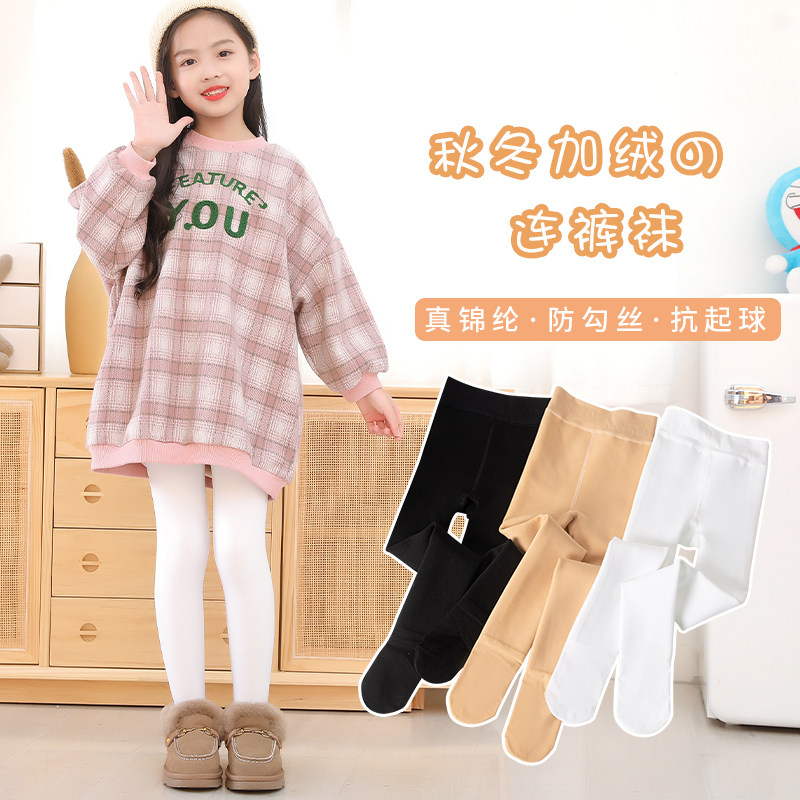 女童光腿神器春秋薄绒丝袜肉色打底裤秋冬加绒加厚肤色儿童连裤袜,淘宝优惠券,粉丝福利购,淘宝优惠卷