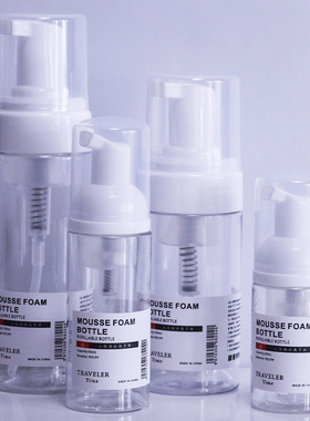 样板房摆件起泡按压空瓶展厅饰品