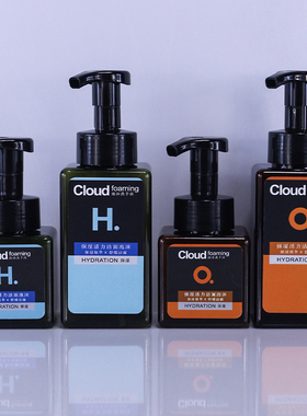 样板间摆件沐浴露洗手液装饰瓶