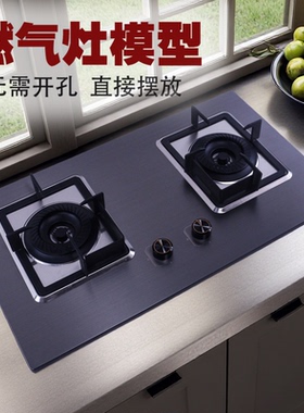 电器模型仿真燃气灶道具灶台摆件