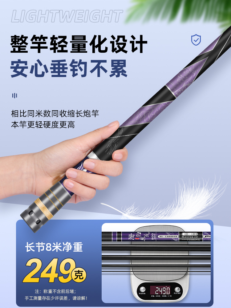游钓百川传统钓长杆超轻超硬12米10钓鱼竿手杆13打窝14大炮杆19调 - 图2