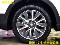 Original plant adaptation Changan Suzuki Wood Front Truck Accessories 17 Inch Steel Ring Wheel Shell Car Tire Aluminum Alloy Rim