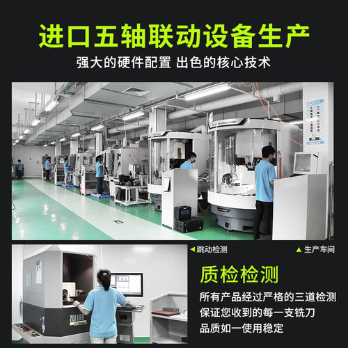 钨钢硬质合金58度炫彩3刃铝用刀高光加长铝合金专用七彩三刃铣刀 - 图3