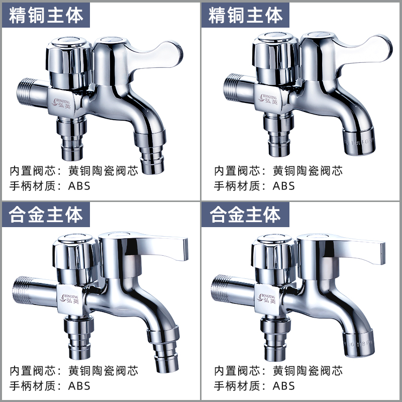 洗衣机水龙头一分二双一进二出双开关双用双嘴接口加长双出水龙头