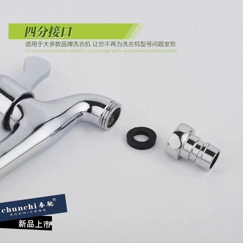 新款十大全铜洗衣机水龙头家装一进二出龙头家用纯铜拖把池水龙头