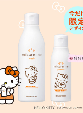 HouseofRose玫瑰屋Hellokitty