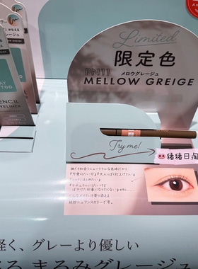 K-Palette1DAY极细防水眼线胶笔