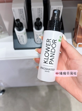 KLOWERPANDOR香氛护发喷雾保湿