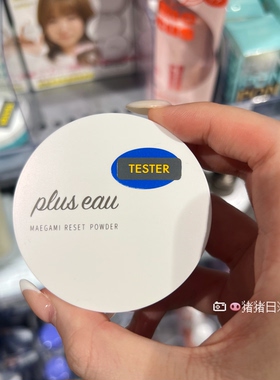 日本eau清爽控油蓬松头发