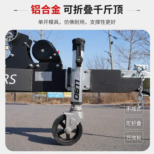 鲁舶拖车全地形高端摩托艇拖车雅马哈庞巴迪川崎水上摩托艇拖车架 - 图2