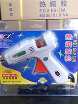 Hot melt adhesive gun combined racing to get copper nozzle with switch 60-100W large glue gun suitable for 11mm glues multi-province