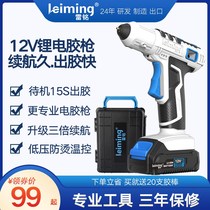 Thunder 12V rechargeable hot glue gun wireless lithium electric glue gun home handmade DIY children handmade hot glue gun rubber stick