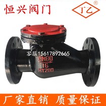 H44T-16 screwup check valve cast iron copper core flange check valve DN40 50 80100150200