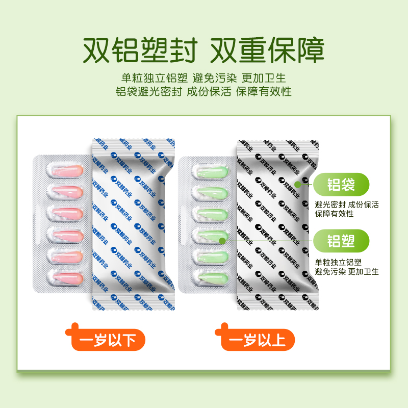 2盒双鲸维生素AD滴剂50粒一岁以上婴儿童预防佝偻病补钙