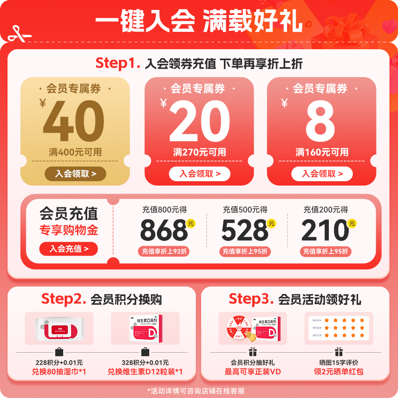 正品官方旗舰店双鲸悦而维生素d3滴剂30粒成人备孕儿童vd补钙维D