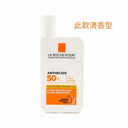 理肤泉特护清盈套装控油+防晒乳 艾托海外防晒霜