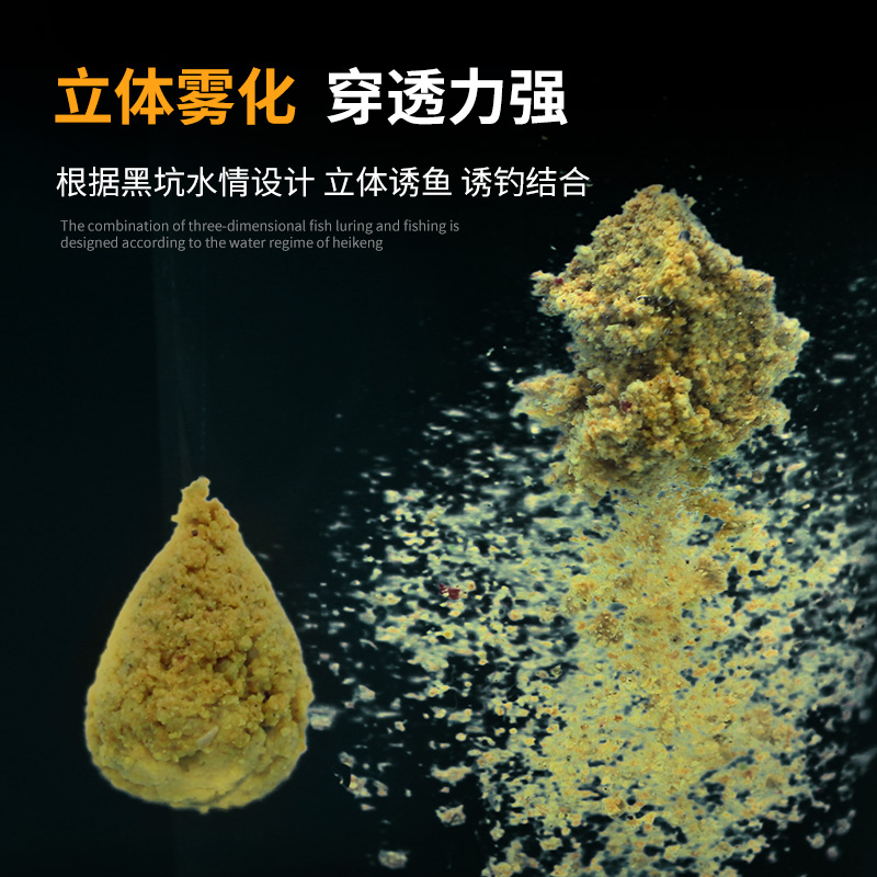 快意江湖旗舰店鲤窝升级版鲫窝饵料黑坑专用散炮曾大盆千里香小药 - 图0