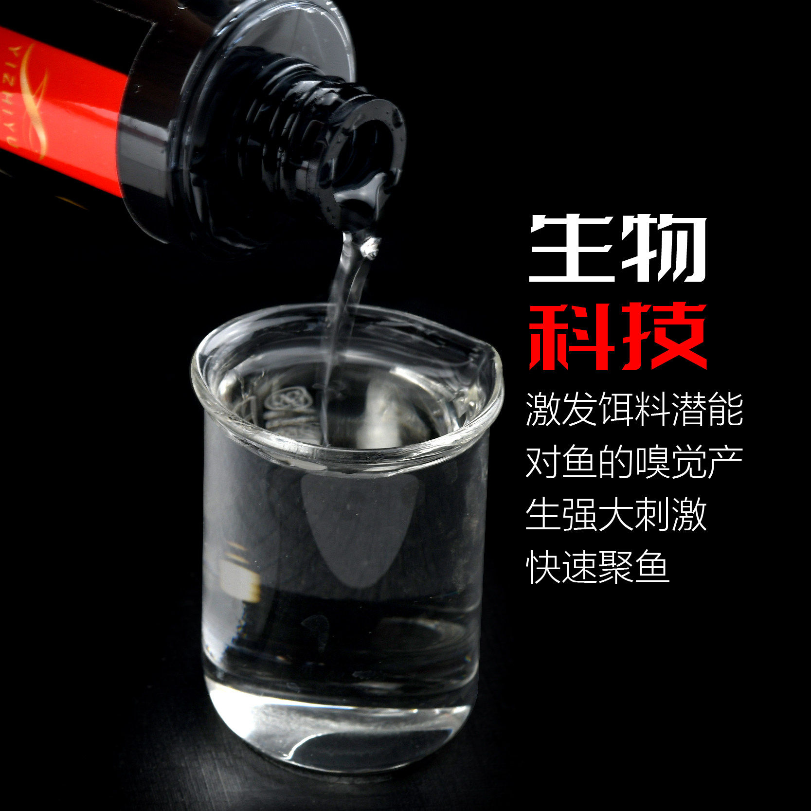 一知鱼了鱼钓鱼小药高浓度诱鱼剂冬季用小药添加剂黑坑野钓高穿透,淘宝优惠券,粉丝福利购,淘宝优惠卷