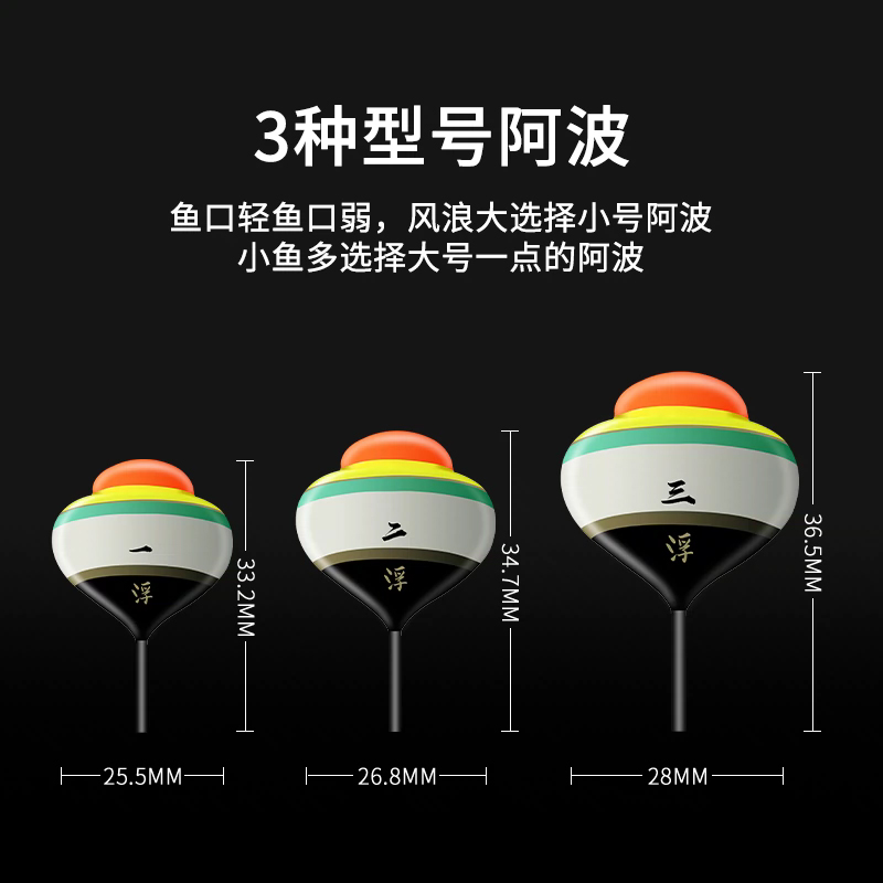 钩尖江湖zzis阿波浮漂桐木无铅自立漂远抛钓浮专用桐木浮漂旗舰店