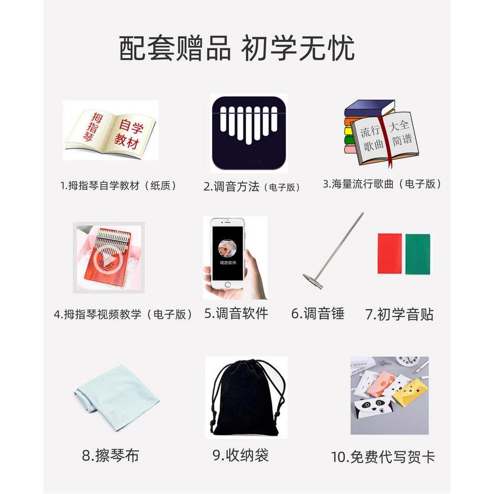 21音卡林巴亲手指钢琴拇指琴初学者网红乐器学生礼物彩色kalimba,淘宝优惠券,粉丝福利购,淘宝优惠卷