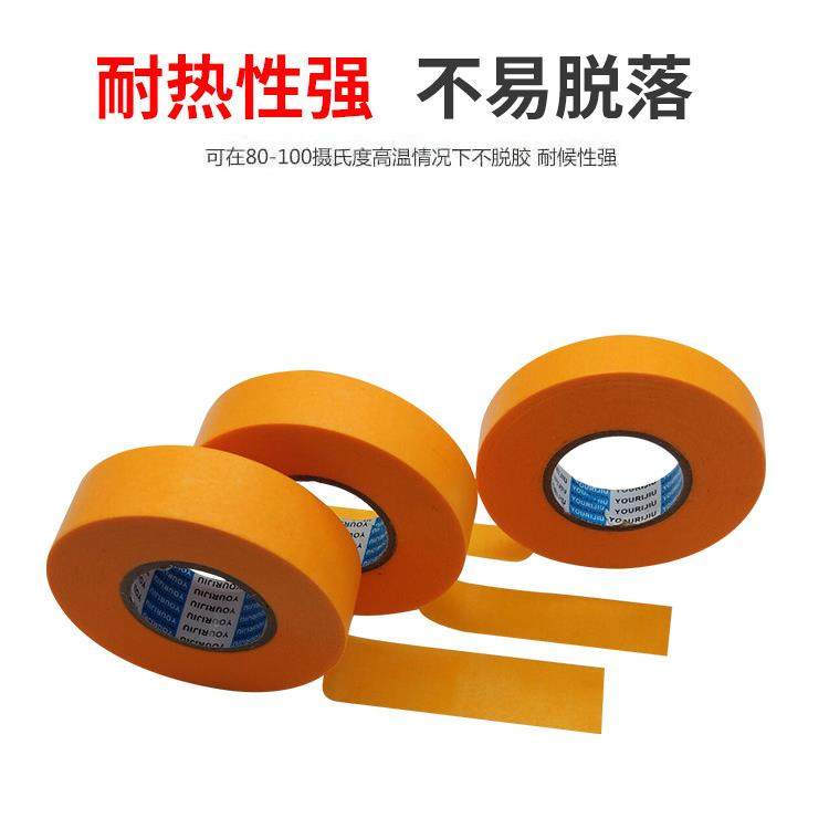 友日久7388和纸胶带耐高温外墙装修高粘分色纸喷漆遮蔽美纹纸50米,淘宝优惠券,粉丝福利购,淘宝优惠卷