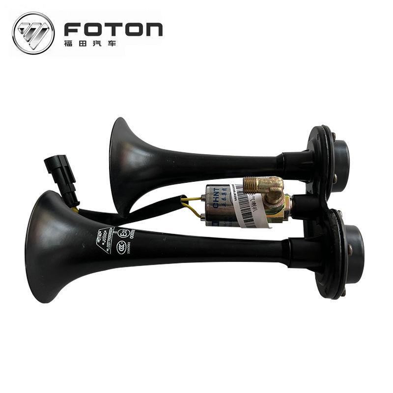 福田货车配件原厂欧马可S3S5奥铃CTXCTS瑞沃电气喇叭总成汽笛喇叭 - 图2