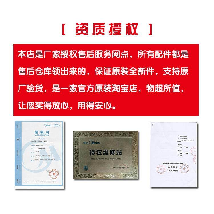 华凌空调遥控器 控制器 RN10L2(B2HS)/BG-H 17317000008998 - 图1