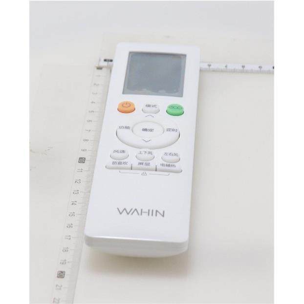 华凌空调遥控器 控制器 RN10L2(B2HS)/BG-H 17317000008998 - 图3