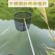 New complete set of thick stainless steel telescopic pole fishing net