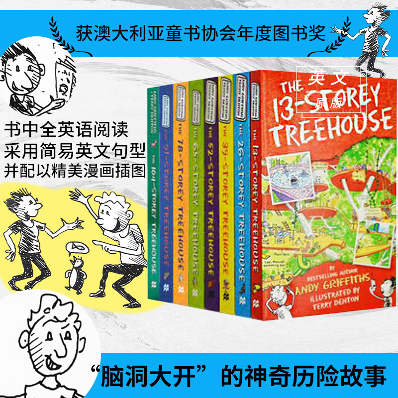 正版现货小屁孩树屋历险记9册套装英文原版 The 13 26 39 52 65 78 91 104 Storey Treehouse疯狂树屋历险记桥梁章节书儿童读物-图2