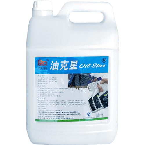 巴比酷油烟净化器电场专用清洗剂无烟净化车清洗机烧烤炉清洗液 - 图3
