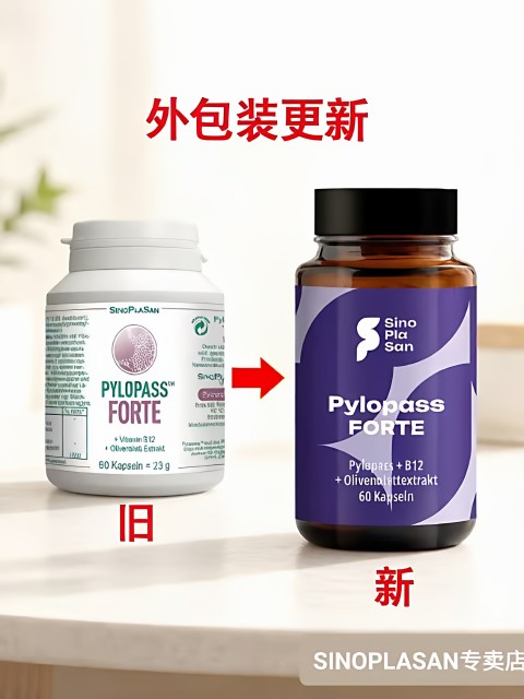 Lactobacillus reuteri capsules ຄວບຄຸມກະເພາະລໍາໄສ້