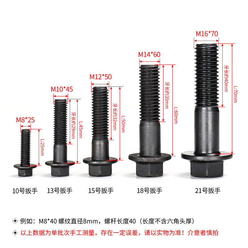 10.9级外六角法兰面螺栓M6M8M10M12M14M20GB5787小头带垫汽配螺丝