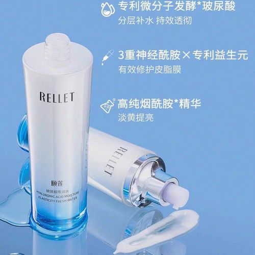 颐莲玻尿酸嘭润水乳玻尿酸水乳套装嘭嘭水乳面霜新款两件套正品 - 图1